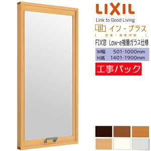 yHpbNzLIXIL  CvX FIX W501-1000×H1401-1900mm