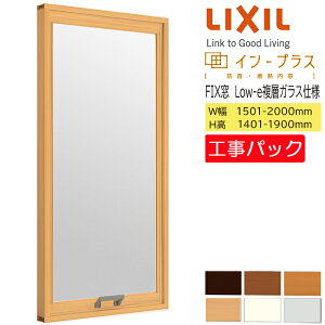yHpbNzLIXIL  CvX FIX W1501-2000×H1401-1900mm