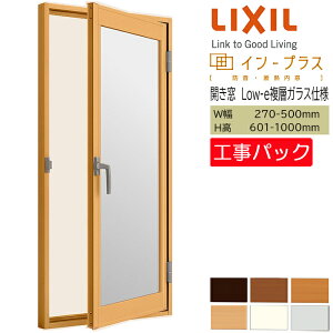 yHpbNzLIXIL  CvX J W270-500×H601-1000mm