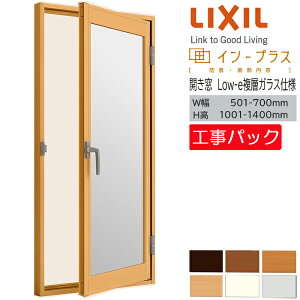 yHpbNzLIXIL  CvX J W501-700×H1001-1400mm