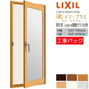 yHpbNzLIXIL  CvX J W501-700×H360-600mm