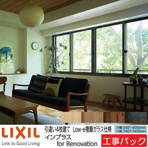 yHpbNzLIXIL  CvXmx[V Ⴂ 4 W3001-4000×H1401-1900mm