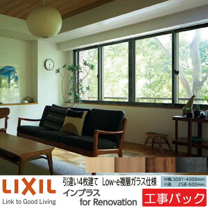 yHpbNzLIXIL  CvXmx[V Ⴂ 4 W3001-4000×H258-600mm