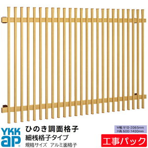 yHpbNzYKKAP ʊiq Ђ̂ʊiq Ǖt KiTCY ׎V^Cv W910-2065×H6001400mm