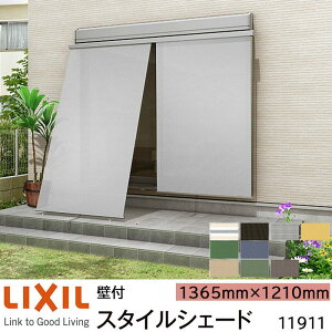 y񏤕izLIXIL 悯 X^CVF[h Ǖt 11911 W1365×H1210mm 1dl