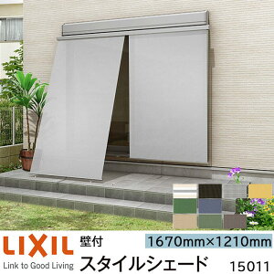 y񏤕izLIXIL 悯 X^CVF[h Ǖt 15011 W1670×H1210mm 1dl