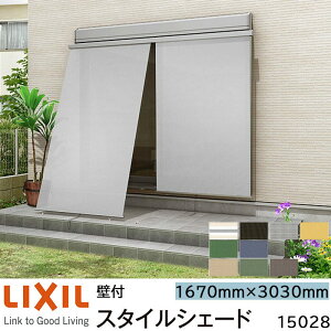y񏤕izLIXIL 悯 X^CVF[h Ǖt 15028 W1670×H3030mm 1dl
