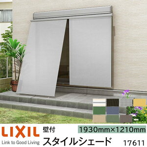 y񏤕izLIXIL 悯 X^CVF[h Ǖt 17611 W1930×H1210mm 1dl