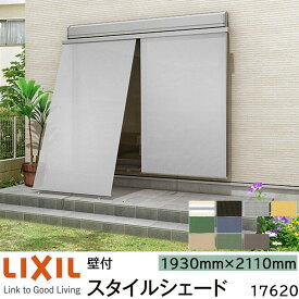 楽天市場 後付けシャッター リクシルの通販