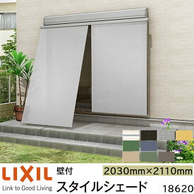 楽天市場 シャッター オーニング 取付の通販