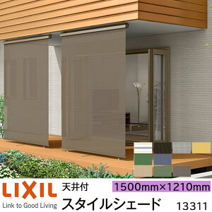 y񏤕izLIXIL 悯 X^CVF[h Vt 13311 W1500×H1210mm 1dl