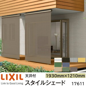 y񏤕izLIXIL 悯 X^CVF[h Vt 17611 W1930×H1210mm 1dl