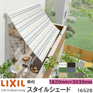 y񏤕izLIXIL 悯 X^CVF[h gt 16528 W1820×H3030mm 1dl