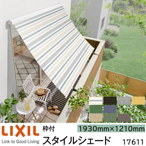 y񏤕izLIXIL 悯 X^CVF[h gt 17611 W1930×H1210mm 1dl