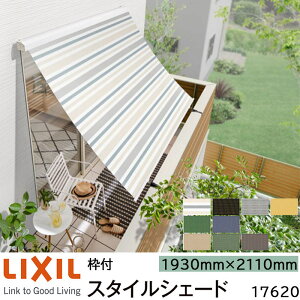 y񏤕izLIXIL 悯 X^CVF[h gt 17620 W1930×H2110mm 1dl