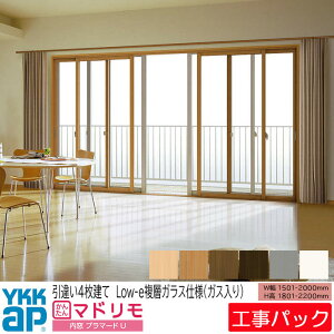 yHpbNzYKKAP  v}[hU Ⴂ 4 W1501-2000×H1801-2200mm