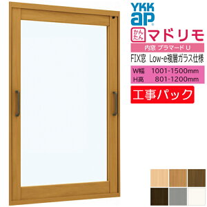 yHpbNzYKKAP  v}[hU FIX W1001-1500×H801-1200mm