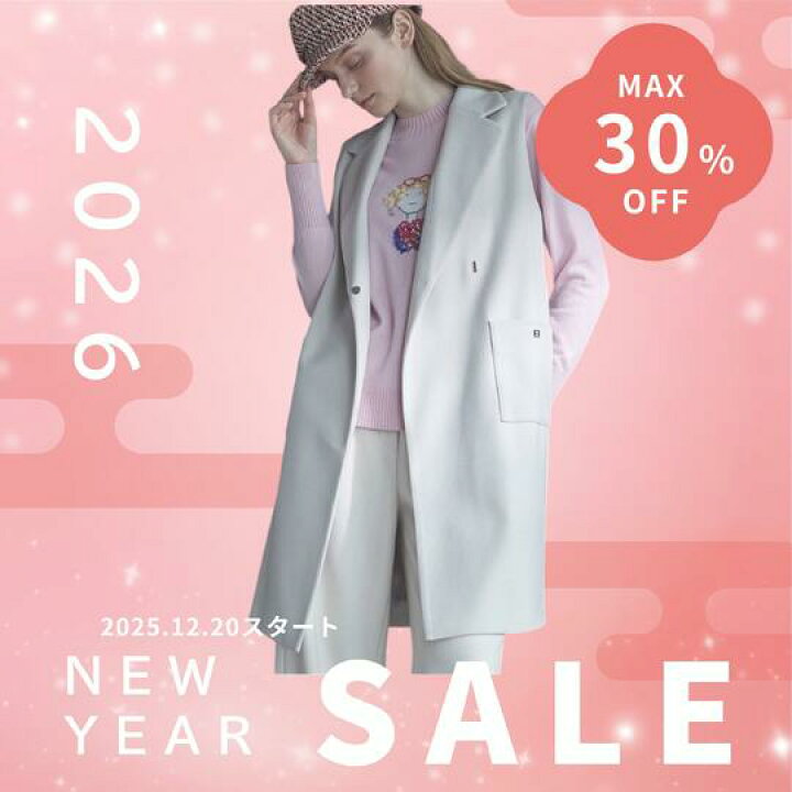 楽天市場】\30％OFF セール/ スタジオピッコーネ ツムギートロング 