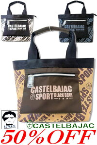 50OFF Z[/ JXeoWbN St J[g|[` obO CASTELBAJAC SPORT fB[X StEFA uh 2025Vt 40 50 ~ZX t@bV AEgbgyzy