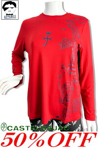 50OFF Z[/ JXeoWbN St TVc CASTELBAJAC SPORT fB[X StEFA uh 2024VH~ 40 50 ~ZX bsOyzy񂹉z