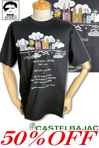 50OFF Z[/ JXeoWbN St  TVc CASTELBAJAC 2025Vt 傢 傢 uh StEFA Y 傫TCY AEgbgyzy񂹉