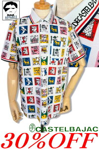 ¥30%OFF セール/ カステルバジャック ゴルフ 服 半袖ポロシャツ 復刻版 CASTELBAJAC 2025新作春夏 ちょいワル ちょい悪 ブランド メンズ 大きいサイズ ラッピング無料【送料無料】【お取寄せ可