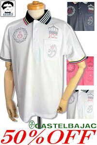 50OFF Z[/ JXeoWbN St  |Vc CASTELBAJAC 2025Vt 傢 傢 StEFA Y 傫TCY AEgbgyzy񂹉z