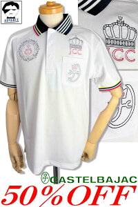 50OFF Z[/ JXeoWbN St  |Vc CASTELBAJAC 2025Vt 傢 傢 StEFA Y 傫TCY AEgbgyzy񂹉z