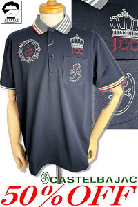 50OFF Z[/ JXeoWbN St  |Vc CASTELBAJAC 2025Vt 傢 傢 StEFA Y 傫TCY AEgbgyzy񂹉z