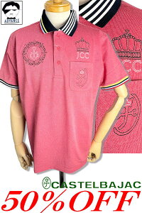 50OFF Z[/ JXeoWbN St  |Vc CASTELBAJAC 2025Vt 傢 傢 StEFA 傫TCY Y AEgbgyzy񂹉z