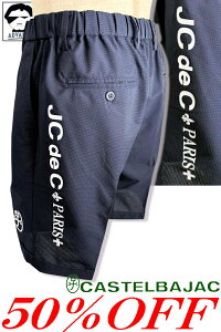 50OFF Z[/ JXeoWbN St  V[gpc CASTELBAJAC 2025Vt 傢 傢 uh StEFA Y 傫TCY AEgbgyzy