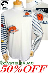 ¥50%OFF セール/ カステルバジャック ゴルフ 服 長袖ポロシャツ CASTELBAJAC 2025新作春夏 ちょいワル ちょい悪 ゴルフウェア メンズ 大きいサイズ アウトレット【最短お届け】【送料無料】【お