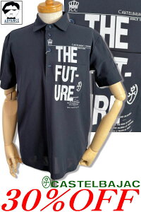 ¥30%OFF セール/ カステルバジャック ゴルフ 服 半袖ポロシャツ CASTELBAJAC 2025新作春夏 ちょいワル ちょい悪 ゴルフウェア メンズ 大きいサイズ ラッピング無料【送料無料】【お取寄せ可】こ