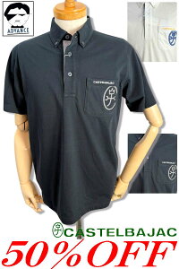 50OFF Z[/ JXeoWbN St  |Vc CASTELBAJAC 2025Vt 傢 傢 uh StEFA Y 傫TCY bsOyzy