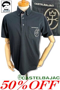 ¥50%OFF セール/ カステルバジャック ゴルフ 服 半袖ポロシャツ CASTELBAJAC 2025新作春夏 ちょいワル ちょい悪 ブランド ゴルフウェア メンズ 大きいサイズ ラッピング【送料無料】【お取寄せ