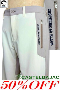 50OFF Z[/ JXeoWbN St  Opc CASTELBAJAC 2025Vt 傢 傢 StEFA Y 傫TCY  AEgbgyzy