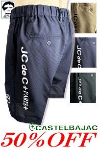 50OFF Z[/ JXeoWbN St  V[gpc CASTELBAJAC 2025Vt 傢 傢 uh StEFA Y 傫TCY AEgbgyzy