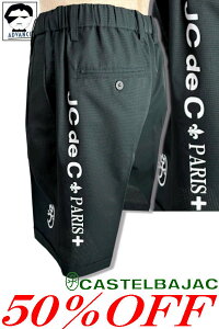 50OFF Z[/ JXeoWbN St  V[gpc CASTELBAJAC 2025Vt 傢 傢 uh StEFA Y 傫TCY AEgbgyzy