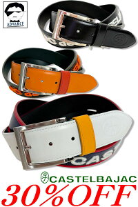 30OFF Z[/ JXeoWbN St  U[xg CASTELBAJAC 2025Vt 傢 傢 StEFA Y JXe oWbN bsO AEgbgy