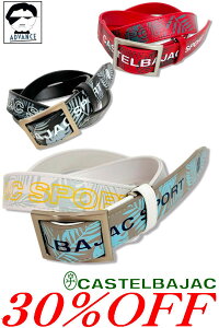 30OFF Z[/ JXeoWbN St  U[xg CASTELBAJAC 2025Vt 傢 傢 StEFA Y JXe oWbN bsO AEgbgy