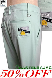 50OFF Z[/ JXeoWbN St  Xgb`X}Cpc CASTELBAJAC 2025Vt 傢 傢 StEFA Y 傫TCY AEgbgyzy