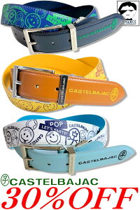 30OFF Z[/ JXeoWbN St  U[xg CASTELBAJAC 2025Vt 傢 傢 StEFA Y JXe oWbN bsO AEgbgy