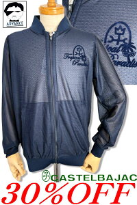 ¥30%OFF セール/ カステルバジャック ゴルフ 服 長袖ブルゾン CASTELBAJAC 2025新作春夏 ちょいワル ちょい悪 ブランド ゴルフウェア メンズ 大きいサイズ アウトレット【送料無料】【お取寄せ