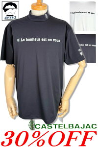 30OFF Z[/ JXeoWbN St  |Vc nClbN CASTELBAJAC 2025Vt 傢 傢 StEFA Y 傫TCY AEgbgyzy