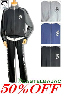 50OFF Z[/ JXeoWbN St  ZbgAbv XGbg㉺ CASTELBAJAC 2025Vt 傢 傢 StEFA 傫TCY Y AEgbgyzy