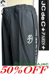 50OFF Z[/ JXeoWbN St  Opc ZbgAbv CASTELBAJAC 2025Vt 傢 傢 StEFA Y 傫TCY AEgbgyzy