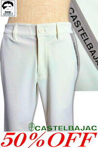 50OFF Z[/ JXeoWbN St  Opc XbNX CASTELBAJAC 2025Vt 傢 傢 StEFA Y 傫TCY AEgbgyzy