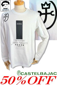 ¥50%OFF セール/ カステルバジャック ゴルフ 服 長袖Tシャツ CASTELBAJAC 2025新作春夏 ちょいワル ちょい悪 ゴルフウェア メンズ 大きいサイズ おしゃれ アウトレット【送料無料】【お取寄せ可