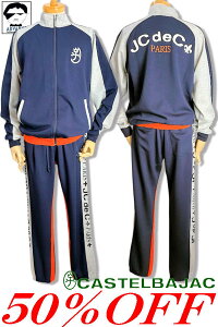 50OFF Z[/ JXeoWbN St  ZbgAbv XGbg㉺ CASTELBAJAC 2025Vt 傢 傢 Y 傫TCY AEgbgyŒZ͂zyzy