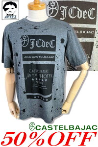 ¥50%OFF セール/ カステルバジャック ゴルフ 服 半袖Tシャツ CASTELBAJAC 2025新作春夏 ちょいワル ちょい悪 ブランド メンズ 大きいサイズ おしゃれ アウトレット【送料無料】【お取寄せ可】こ